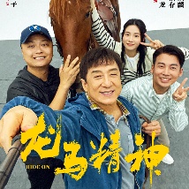 今天，我想换一个思路，不单单讲电影里的人是什么样子。